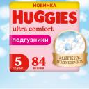 Подгузники Huggies Ultra Comfort для девочек 12-22кг, 5 размер, 84шт Подгузники Huggies Ultra Comfort для девочек 12-22кг, 5 размер, 84шт