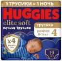 Подгузники трусики Huggies Elite Soft ночные 9-14кг 4 размер 19шт Подгузники трусики Huggies Elite Soft ночные 9-14кг 4 размер 19шт