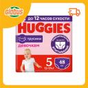 Подгузники-трусики для девочек Huggies