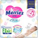 Подгузники Merries для детей, размер S / 2 (4-8 кг), 82 шт, дышащие Подгузники Merries для детей, размер S / 2 (4-8 кг), 82 шт, дышащие