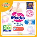 Подгузники Merries Подгузники Merries