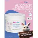 Крем для тела ДИТАЛИР Детский крем для нежной и чувствительной кожи 0+ BABYLAND 140 Крем для тела ДИТАЛИР Детский крем для нежной и чувствительной кожи 0+ BABYLAND 140