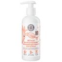 PLANETA ORGANICA Масло для душа детское гипоаллергенное очищающее (0+) 270 PLANETA ORGANICA Масло для душа детское гипоаллергенное очищающее (0+) 270