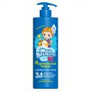 Средство для купания Моя Прелесть 2в1 Мармеладный взрыв 500 мл Средство для купания Моя Прелесть 2в1 Мармеладный взрыв 500 мл