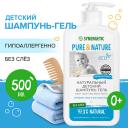 Шампунь для волос SYNERGETIC Детский шампунь-гель для волос и тела 0+ "без слез" натуральный 500 Шампунь для волос SYNERGETIC Детский шампунь-гель для волос и тела 0+ "без слез" натуральный 500