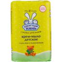 Ушастый Нянь Крем-мыло с алоэ вера и подорожником, 90 г Ушастый Нянь Крем-мыло с алоэ вера и подорожником, 90 г