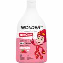 Детская пена для ванн Wonder Lab Малиновые облака 0,54 л Детская пена для ванн Wonder Lab Малиновые облака 0,54 л