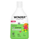 Детский экошампунь Wonder Lab танцующая маракуйя 0,54 л Детский экошампунь Wonder Lab танцующая маракуйя 0,54 л