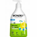 Мыло детское Wonderlab фруктовый лимонад 0,54 л Мыло детское Wonderlab фруктовый лимонад 0,54 л
