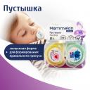 Маммелан пустышка силиконовая 0-6мес. №2 Маммелан пустышка силиконовая 0-6мес. №2