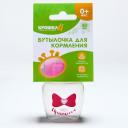 Бутылочка для детей КРОШКА Я Бутылочка для кормления «Принцесса» с рождения Бутылочка для детей КРОШКА Я Бутылочка для кормления «Принцесса» с рождения