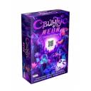 Настольная игра Hobby World "Свинтус. Неон" арт.915515 Настольная игра Hobby World "Свинтус. Неон" арт.915515