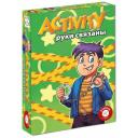 Настольная игра Piatnik Activity "Руки связаны" арт.717604 Настольная игра Piatnik Activity "Руки связаны" арт.717604
