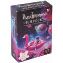 Настольная игра Имаджинариум. Нейросеть (дополнение) арт.52330 / 20 Настольная игра Имаджинариум. Нейросеть (дополнение) арт.52330 / 20