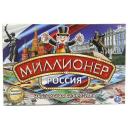Настольная игра «Миллионер Россия» Настольная игра «Миллионер Россия»
