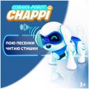 Робот-собака IQ BOT "Чаппи", интерактивный, русское озвучивание, самоходный Робот-собака IQ BOT "Чаппи", интерактивный, русское озвучивание, самоходный