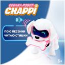 Собака-робот интерактивная «Чаппи», русское озвучивание, световые и звуковые эффекты Собака-робот интерактивная «Чаппи», русское озвучивание, световые и звуковые эффекты