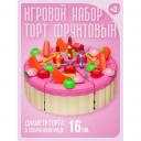 Игровой набор Abtoys Помогаю Маме Торт фруктовый, в наборе с аксессуарами, 21х10х21см Игровой набор Abtoys Помогаю Маме Торт фруктовый, в наборе с аксессуарами, 21х10х21см