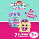 Игрушка-сюрприз ZURU RAINBOCORNS Puppycorn Bow, Плюшевый щенок с бантиком, игрушки для девочек, 9269 Игрушка-сюрприз ZURU RAINBOCORNS Puppycorn Bow, Плюшевый щенок с бантиком, игрушки для девочек, 9269