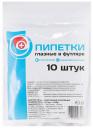 Пипетка глазная (травмобезопасная в футляре) №10 Пипетка глазная (травмобезопасная в футляре) №10