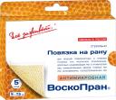 ВоскоПран с мазью Гидроксиметилхиноксалиндиоксида 5% - антимикробная раневая повязка, 5x7,5 см ВоскоПран с мазью Гидроксиметилхиноксалиндиоксида 5% - антимикробная раневая повязка, 5x7,5 см