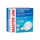Мастер Юни л/пласт 2х500см полим Мастер Юни л/пласт 2х500см полим