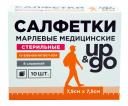 Up&Go / Ап энд Гоу - салфетки марлевые, "евро", 8 слоев, 7,5x7,5 см, 10 шт. Up&Go / Ап энд Гоу - салфетки марлевые, "евро", 8 слоев, 7,5x7,5 см, 10 шт.