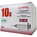 Шприц 10 мл Luer Lock (трёхкомп.) с надетой иглой 0,8 x 40 - 21G SFM 100 штук (10) Шприц 10 мл Luer Lock (трёхкомп.) с надетой иглой 0,8 x 40 - 21G SFM 100 штук (10)