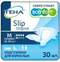 Тена Слип ориджинал подгузники д/взр. р.М №30 Тена Слип ориджинал подгузники д/взр. р.М №30