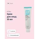 A'PIEU Крем для лица CICATIVE с цинком (успокаивающий) 55 A'PIEU Крем для лица CICATIVE с цинком (успокаивающий) 55