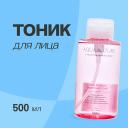 A'PIEU Тоник для лица придающий сияние коже 500 A'PIEU Тоник для лица придающий сияние коже 500