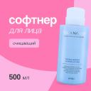 Тоник для лица A'PIEU Софтнер для лица очищающий 500 Тоник для лица A'PIEU Софтнер для лица очищающий 500