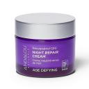 Крем для лица ANDALOU NATURALS Ночной восстанавливающий крем "Ресвератрол и Q10" 50 Крем для лица ANDALOU NATURALS Ночной восстанавливающий крем "Ресвератрол и Q10" 50