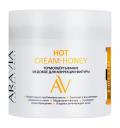 Aravia Laboratories Body Care Hot Cream-Honey Aravia Laboratories Body Care Hot Cream-Honey