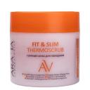 Скраб для тела ARAVIA LABORATORIES Горячий скраб для похудения Fit & Slim Thermoscrub 300 Скраб для тела ARAVIA LABORATORIES Горячий скраб для похудения Fit & Slim Thermoscrub 300