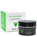 Крем для лица ARAVIA PROFESSIONAL Крем увлажняющий для жирной и комбинированной кожи Intesive Care Oil-Control Hydrator 50 Крем для лица ARAVIA PROFESSIONAL Крем увлажняющий для жирной и комбинированной кожи Intesive Care Oil-Control Hydrator 50