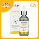 Пилинг для сияния кожи Aravia Laboratories с комплексом кислот 10% Пилинг для сияния кожи Aravia Laboratories с комплексом кислот 10%