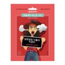 Маска для лица AYOUME Маска на тканевой основе для лица от морщин 23 Маска для лица AYOUME Маска на тканевой основе для лица от морщин 23