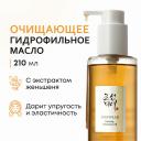 Масло для снятия макияжа BEAUTY OF JOSEON Гидрофильное масло для умывания 210 Масло для снятия макияжа BEAUTY OF JOSEON Гидрофильное масло для умывания 210