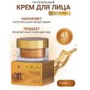 БЕЛИТА-М Крем для лица питательный AURUM 45 БЕЛИТА-М Крем для лица питательный AURUM 45
