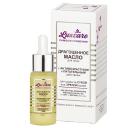 ВИТЭКС Драгоценное масло для лица для ухода за сухой или зрелой кожей LUX CARE 30 ВИТЭКС Драгоценное масло для лица для ухода за сухой или зрелой кожей LUX CARE 30