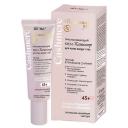 Крем для глаз ВИТЭКС Крем-кашемир ОМОЛАЖИВАЮЩИЙ для кожи вокруг глаз 45+ CASHMERE 30 Крем для глаз ВИТЭКС Крем-кашемир ОМОЛАЖИВАЮЩИЙ для кожи вокруг глаз 45+ CASHMERE 30