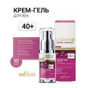 Крем для глаз БЕЛИТА Крем-гель для век +40 Гиалурон+Биоретинол Lift&Oval 30 Крем для глаз БЕЛИТА Крем-гель для век +40 Гиалурон+Биоретинол Lift&Oval 30