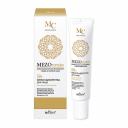 Мезосыворотка для лица 50+, Комплексное Омоложение, Mezo Complex, 20 мл, Белита Мезосыворотка для лица 50+, Комплексное Омоложение, Mezo Complex, 20 мл, Белита