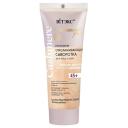 Сыворотка для лица ВИТЭКС Сыворотка омолаживающая, роскошная для лица и шеи CASHMERE 30 Сыворотка для лица ВИТЭКС Сыворотка омолаживающая, роскошная для лица и шеи CASHMERE 30