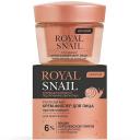 Крем для лица ВИТЭКС Крем-филлер для лица ночной Против морщин ROYAL SNAIL 45 Крем для лица ВИТЭКС Крем-филлер для лица ночной Против морщин ROYAL SNAIL 45