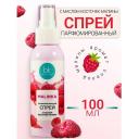Спрей для тела BELKOSMEX Спрей парфюмированный с маслом косточек малины MALINKA line 200 Спрей для тела BELKOSMEX Спрей парфюмированный с маслом косточек малины MALINKA line 200