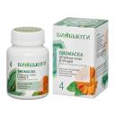 БИОБЬЮТИ Маска для лица ОТ ЧЕРНЫХ ТОЧЕК И ПРЫЩЕЙ 50 БИОБЬЮТИ Маска для лица ОТ ЧЕРНЫХ ТОЧЕК И ПРЫЩЕЙ 50