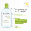 BIODERMA Мицеллярная вода очищающая для жирной и проблемной кожи лица Sebium H2O 500.0 BIODERMA Мицеллярная вода очищающая для жирной и проблемной кожи лица Sebium H2O 500.0