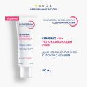 Крем для лица BIODERMA Увлажняющий крем для кожи с покраснениями и розацеа Sensibio AR 40 Крем для лица BIODERMA Увлажняющий крем для кожи с покраснениями и розацеа Sensibio AR 40